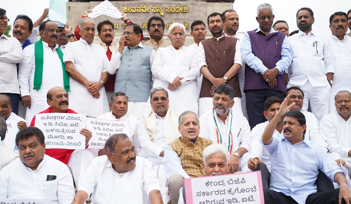CM Siddaramaiah, Karnataka Congress protest condemning harassment by ED, CBI